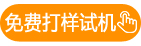 激光打標機|五金器械光纖激光刻字機廠家-東莞冠力激光科技有限公司
